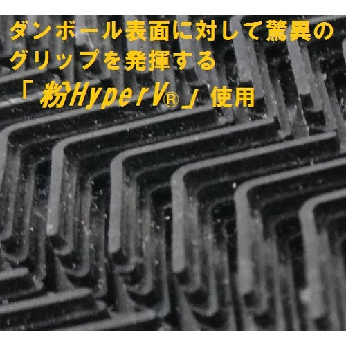 TRUSCO [Sold out and discontinued] Cardboard transport support pad DAN-Grip 94 x 124 mm Black HVD-912-BK 1 sheet