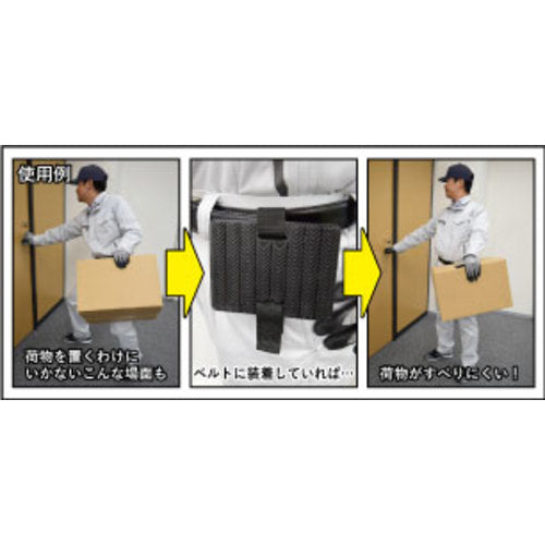 TRUSCO [Sold out and discontinued] Cardboard transport support pad DAN-Grip 94 x 124 mm Black HVD-912-BK 1 sheet