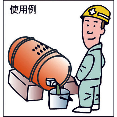 ASH Quick Oil Cock AC6100 1 pc