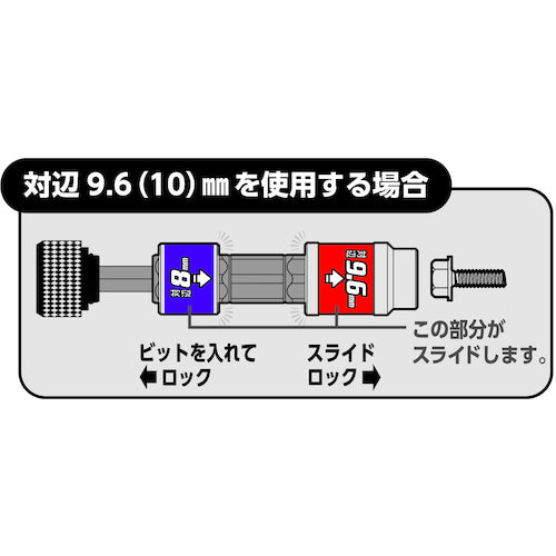 ＶＥＳＳＥＬ　両頭ソケット　ＢＨ４０　ソケット対辺８／９．６ｍｍ　BH-40　1 個