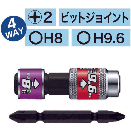 ＶＥＳＳＥＬ　両頭ソケット　ＢＨ４０　ソケット対辺８／９．６ｍｍ　BH-40　1 個