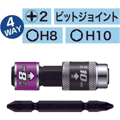 ＶＥＳＳＥＬ　両頭ソケット　ＢＨ４１　ソケット対辺８／１０ｍｍ　BH-41　1 個