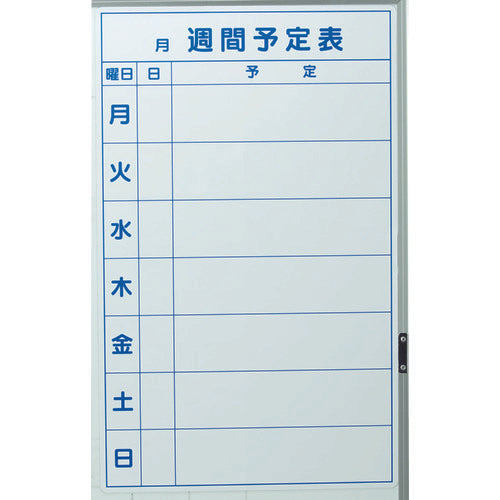TRUSCO Schedule Board Magnetic Sheet Type Weekly Schedule 600 x 370 TWM-W 1 Sheet