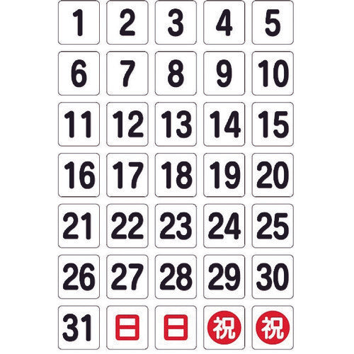 ＴＲＵＳＣＯ　日付シートマグネット　白　１７Ｘ１８Ｘ０．８Ｔ　DH-17　1 枚