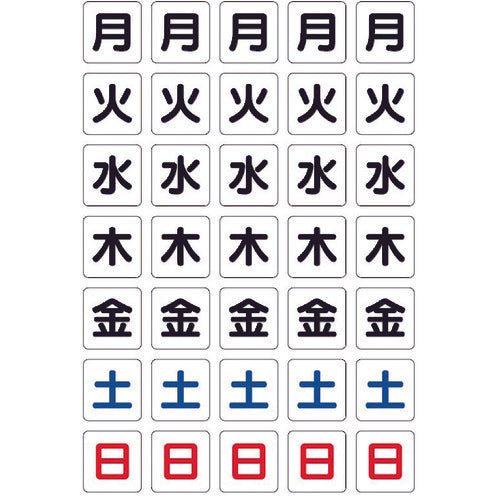 ＴＲＵＳＣＯ　曜日シートマグネット　白　１７Ｘ１８Ｘ０．８Ｔ　DS-17　1 枚
