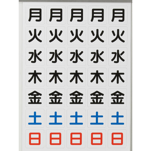 TRUSCO Day of the Week Sheet Magnet White 27X27X0.8T DS-27 1 Sheet