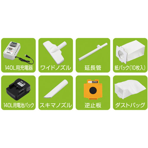 Suiden Cordless Rechargeable Cleaner 14.4V SBC-140L 1 unit