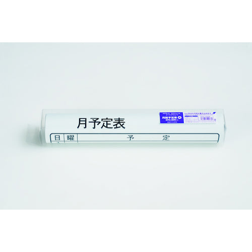 마그엑스 마그넷 스케줄 보드 시트 월간(대) MSVP-3780MB 1장