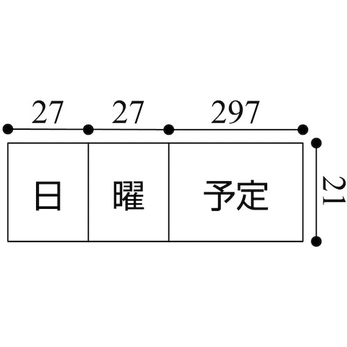 마그엑스 마그넷 스케줄 보드 시트 월간(대) MSVP-3780MB 1장