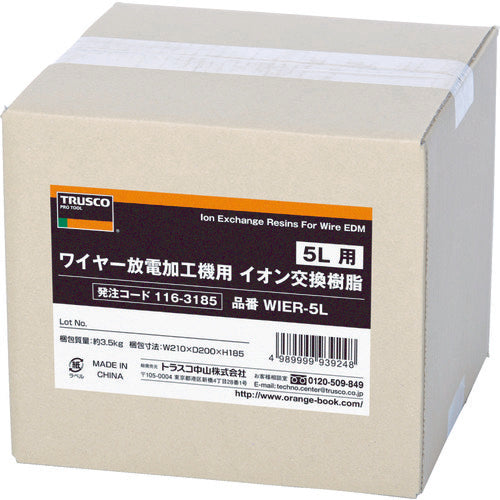 ＴＲＵＳＣＯ　ワイヤー放電加工機用イオン交換樹脂　５Ｌ用　WIER-5L　1 箱