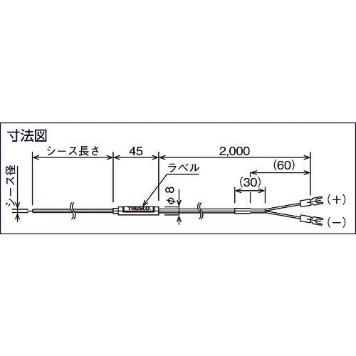 ＴＲＵＳＣＯ　温度センサー　Ｋ熱電対　１．０ｍｍＸ１００ｍｍ　OSK-10100Y　1本