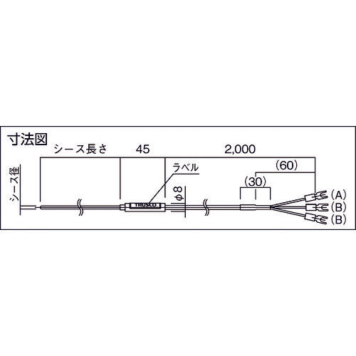 ＴＲＵＳＣＯ　温度センサー　Ｐｔ１００Ω測温抵抗体　１．６ｍｍＸ１５０ｍｍ　OSPT-16150Y　1本