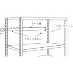 ＴＲＵＳＣＯ　スチールラック　Ｍ１．５用アーム桟　Ｗ８６０　M1.5-AMS-3　1本