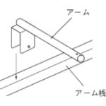 ＴＲＵＳＣＯ　スチールラック　Ｍ１．５用アーム桟　Ｗ８６０　M1.5-AMS-3　1本