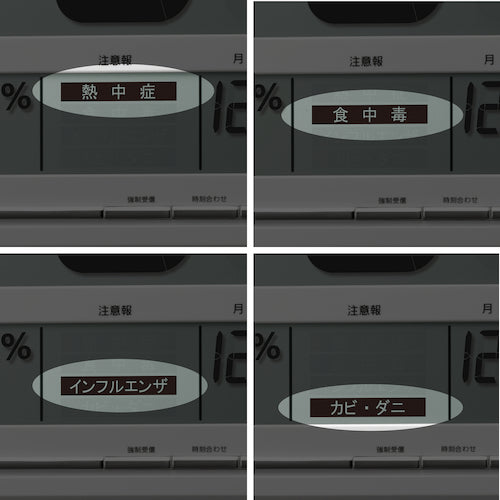 시티즌 전파 벽걸이・두고 시계 온습도계 부착 실버 207*330*28 8RZ200-003 1개