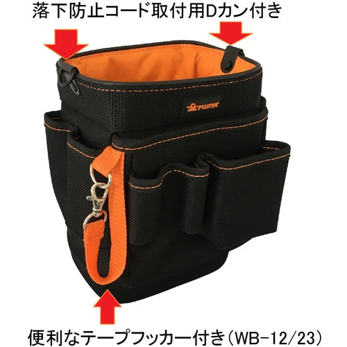 후지 화살 천 전공 가방 3단 타입 WB-23 1개