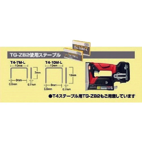 MAX Battery Tacker Set 18V 5.0A Set for T4 Staples TG-ZB2-BC/1850A 1 Unit
