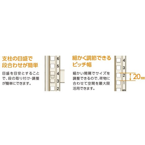 ＩＲＩＳ　軽中量ラック２００　中棚受　Ｄ３００　ML2NU30　1本