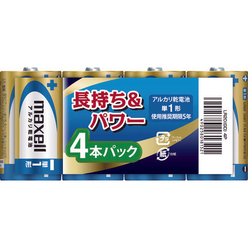 マクセル　アルカリ乾電池単１（４個入り）　LR20(GD)4P　1PK