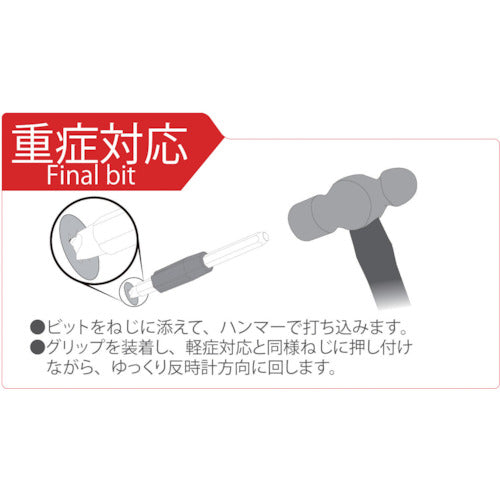 ENGINEER 바주카 &amp; 두더지 세트 DBZ-01 1 S