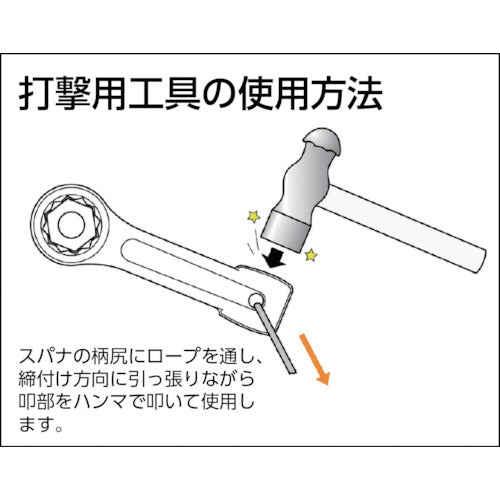 ＡＳＨ　打撃めがねレンチ３０ｍｍ　DR0030　1 丁