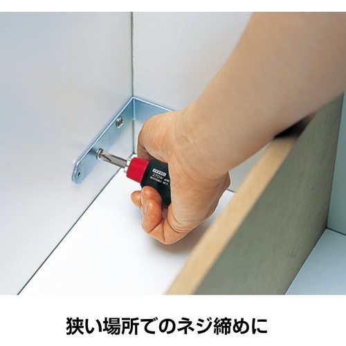 VESSEL Vector Stubby Interchangeable Driver No. 270W-62 (-6/+2) 270W-62 1 piece