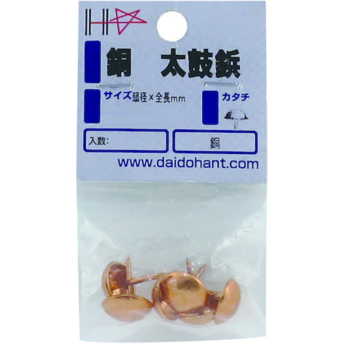 ＤＡＩＤОＨＡＮＴ　ＨＰ　銅　太鼓鋲　１３×１９　６本入　10183181　1PK