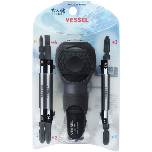 VESSEL Ball Grip Interchangeable Driver Set No. 220W-3 (3-bit set) 220W-3 1PK