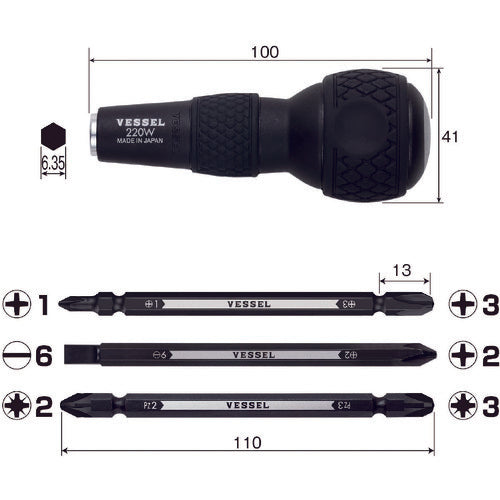 VESSEL Ball Grip Interchangeable Driver Set No. 220W-3 (3-bit set) 220W-3 1PK