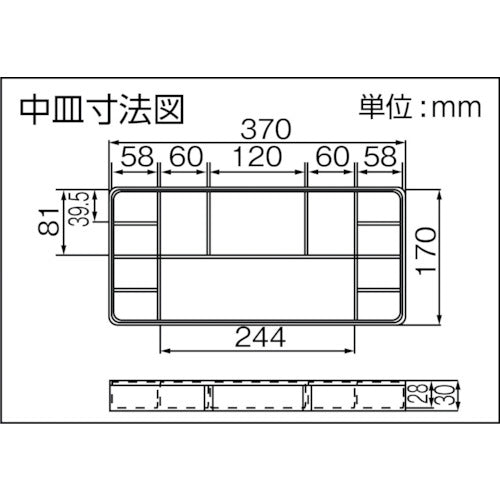 ＨＯＺＡＮ　ツールボックス　ボックスマスター　青　B-54-B　1 個