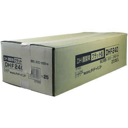 DAIDOHANT DH Steel Bundle, Flat Type, 240, 25 Pieces, 00037420, 1 Box