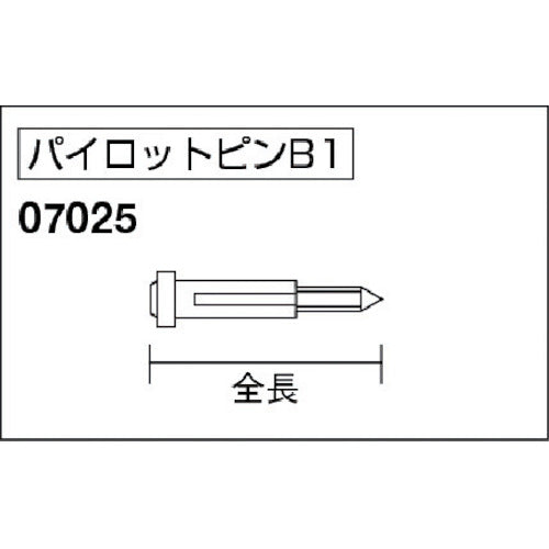 日東　パイロットピンＢ１　０７０２５　NO.07025　1本