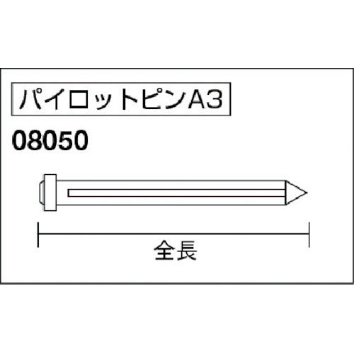 日東　パイロットピンＡ３　０８０５０（ＴＪ１６０１９）　NO.08050　1本