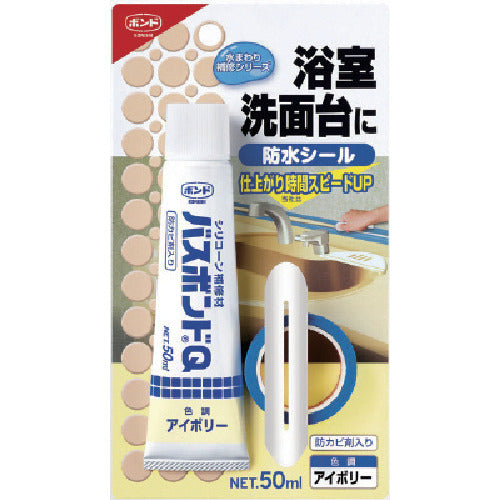 コニシ　バスボンドＱ　アイボリー　５０ｍｌ　04885　1本