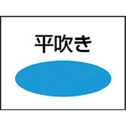 후소 단보노즐 HL-40 (액용 평취 40cm) HL-40 1개