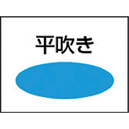 후소 단보노즐 HA-50 (공기용 평취 50cm) HA-50 1개