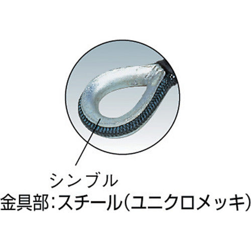 ＴＲＵＳＣＯ　セフティパワーロープ　両端シンブル入　６ｍｍＸ３ｍ　SP-63C　1 本