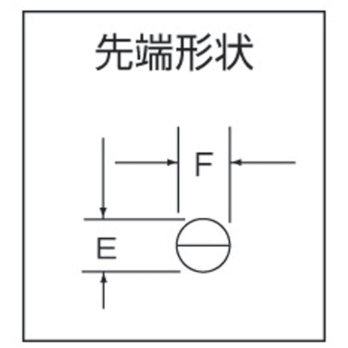 フジ矢　バネ付ラジオペンチ　１２５ｍｍ　350S-125　1丁