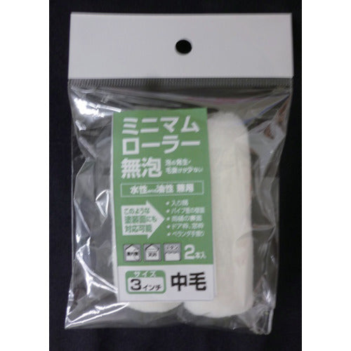 KOWA Minimum Roller Foam-Free (Medium Hair) 3 inches 2-pack 10412 1PK