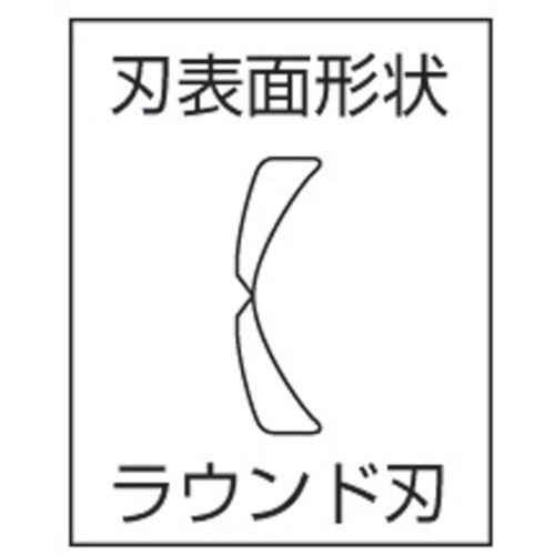 フジ矢　ハイ強力ニッパ　２００ｍｍ　70H-200　1丁