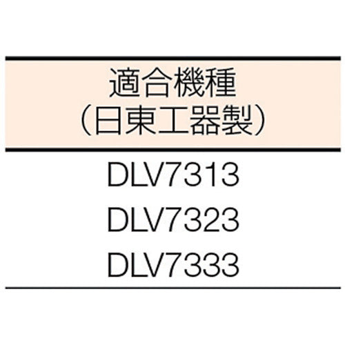 デルボ　電動ドライバー用“デルボ”コントローラー　電源コード長さ２ｍ（０８４３２）　DLC1213A-EN　1 台