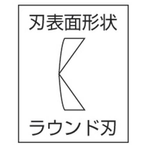 フジ矢　ニッパ（斜刃２枚合わせ）　１５０ｍｍ　50A-150　1丁