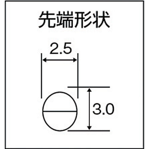 Fujiya Bent Nose Stainless Steel Radio Pliers 150mm 350L-150 1pc