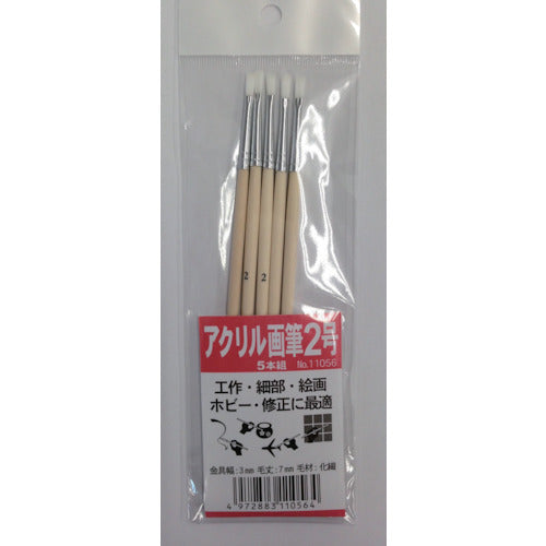 KOWA 아크릴 화필 2호 5개 세트 11056 1PK