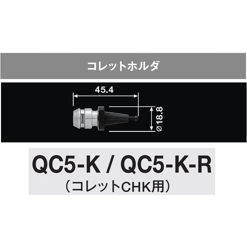 ナカニシ　コレットホルダ（９２１５）　QC5-K　1個