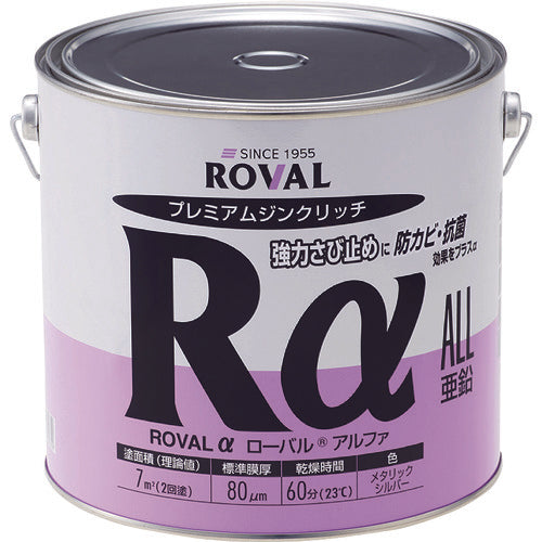 ＲＯＶＡＬ　亜鉛メッキ塗料　ローバルアルファ（光沢シルバージンクリッチ）　３．５ｋｇ缶　RA-3.5KG　1缶