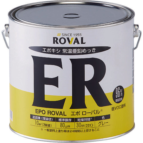 ROVAL Zinc Plating Paint Eporoval (for normal temperature zinc plating ...
