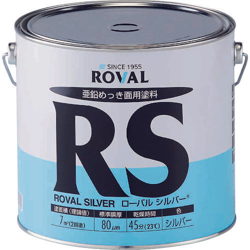 ＲＯＶＡＬ　亜鉛メッキ塗料　ローバルシルバー（シルバージンクリッチ）　３．５ｋｇ缶　RS-3.5KG　1缶