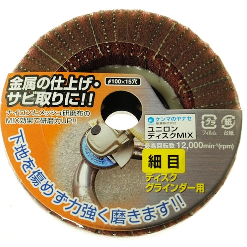 Yanase Unilon Disc MIX #320 NM11 1 piece