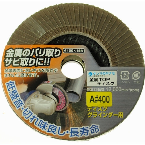 Yanase Metal TOP Disc A400 TA12 1 piece
